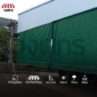 ราคา ผ้าใบกันสาด บังแดด บังฝน ผ้าใบชักรอก (6240861474)