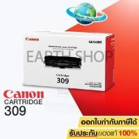 ราคา Canon ตลับหมึกพิมพ์เลเซอร์ Canon รุ่น CARTRIDGE-309 (1029314577)