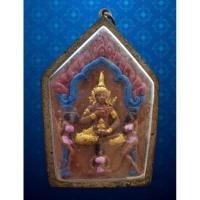 ราคา พระขุนแผนโคโยตี้ รุ่นแรก เพ้นสี งดงาม ของแท้ เลี่ยมจนเก่าสึก สุดยอดเสน่ห์เมตตามหานิยม ค้าขาย โชคลาภ เงินทอง เจ้านายรัก เ (28224885575)