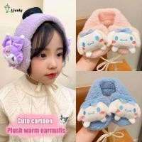 ราคา INNEW Sanrio ผ้าพันคอกันลมแบบปลุซอฟท์ Kuromi มีหูฟัง สำหรับเด็ก ดีไซน์การ์ตูน ของขวัญหน้าหนาว (27791133884)