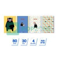 ราคา Double A สมุดรายงาน A4 80 แกรม 30 แผ่น หน้าปกลาย Kumamon จำหน่าย 4 เล่ม (คละแบบ) (27774154705)