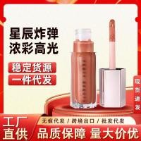 ราคา ลิปไลเนอร์ ลิปทินท์ Cross-Border พร้อมสต็อก FentyBeauty Rihanna สีที่แข็งแกร่ง High Gloss Lip Glaze Mirror Water Gloss ลิปกลอส Streamer Stardust (27739524708)