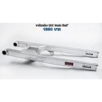 ราคา DKTสวิงอาร์มกล่อง Sonic ยืด 2นิ้ว ราคา 1350 บาท (7000629824)