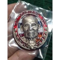 ราคา เหรียญมหาเทพพยัคฆ์ 100 ปี ชุดแยกกรรมการ พระราชมงคลวัชราจารย์(เจ้าคุณพัฒน์) เนื้ออัลปาก้าซาตินลงยาลายธงชาติ (12207252648)