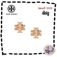 ราคา ต่างหู Tory burch milgrain logo stud earring 75486 ของแท้% (12376616804)