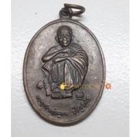 ราคา หลวงพ่อคูณ วัดบ้านไร่ ในวโรกาสในหลวงทรงเสด็จบรรจุพระบรมสารีริกธาตุ (รับเสด็จ) ปี ๒๕๓๘ เนื้อทองแดงรมดำ (3084623006)