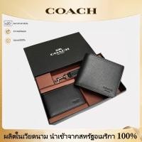 ราคา coach F74974 กระเป๋าสตางค์หนังแฟชั่นผู้ชาย/กระเป๋าสตางค์มัลติฟังก์ชั่น (43073355498)
