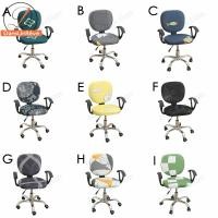 ราคา ผ้าคลุมเก้าอี้ พิมพ์ลายการ์ตูน แบบแยก ยืดหยุ่น สำหรับเก้าอี้สำนักงาน คอมพิวเตอร์ (3844038595)