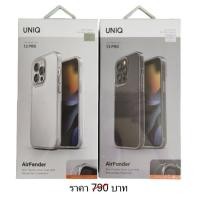 ราคา เคสสำหรับ iPhone 13 Pro ยี่ห้อ Uniq รุ่น AirFender (22444471517)
