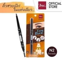 ราคา HONEI V BSC SWEET HONEI BEAR EASY BROW AUTO PENCIL ดินสอเขียนคิ้ว สี N2 น้ำตาลเข้ม ผลิต 06 2021แบบหมุน 2 IN 1กันน้ำ (17089336185)