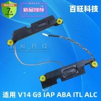 ราคา เหมาะสําหรับ Lenovo Yangtian V14 G2 G3 ITL ALC IJL ลําโพงลําโพงเปลือกเสียง (40155410441)