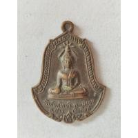 ราคา เหรียญพระพุทธ วัดสันต้นเปา จ.เชียงใหม่ (43918647673)