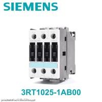 ราคา 3RT1025-1AB00 SIEMENS Magnetic contactor 3RT1025-1AB00 SIEMENS 3RT1025-1AB00 contactor (9188979091)