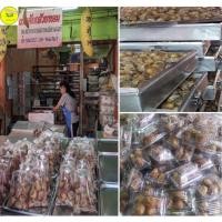 ราคา เค้กกล้วยหอม ขนม หวานนุ่ม กลิ่นหอม เก่งเค้กกล้วยหอม ของดีเมืองนนท์ (21768017678)