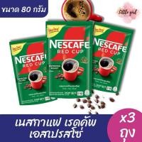 ราคา (3 ถุง) เนสกาแฟ เรดคัพ เอสเปรสโซ ขนาด 80 กรัม 3 ซอง (26371621051)