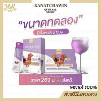 ราคา ✅ ส่งฟรี/ขนาดทดลองสูตรใหม่ ✅ Vene Veneka Vicenza All In One F.I.R Jelly Strip ขนาดทดลอง 6ซอง/กล่อง (22940273020)