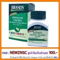 ราคา แบรนด์ ซุปไก่สกัด 60 เม็ด (220147399)