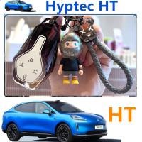ราคา 2024 HYPTEC HT ev ฝาครอบกุญแจเฉพาะรถ Eian Hyper GT ฝาครอบป้องกันกุญแจไล่โทนสี (26669610367)
