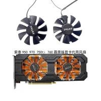 ราคา ZOTAC/ZOTAC GTX950 970 750ti 760 Thunderbolt Version HA พัดลมเปลี่ยนการ์ดกราฟิกใหม่เอี่ยม (40770376746)