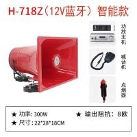 ราคา ปืนใหญ่เหล็กขนาดใหญ่รถส่งเสริมการขายลําโพงเครื่องขยายเสียงบันทึกรถโทรโข่งขายไร้สายบลูทูธพลังงานสูง (44415279167)