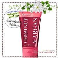 ราคา Bath & Body Works Sugar Scrub 226 g. Chestnut & Argan (2369281487)