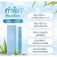 ราคา เฟสเซรั่มนางงาม ใหม่ล่าสุด (10865178026)