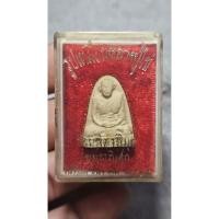 ราคา การันตีพระแท้ พระผงรูปเหมือน " หลวงปู่ไข่ วัดบพิตรพิมุข ( วัดเชิงเลน ) " ปี 2515 กล่องเดิม ปลุกเสกพิธีใหญ่ พระเก่าปีลึก (40621391869)