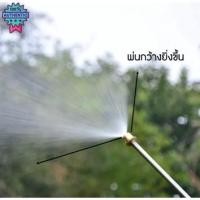 ราคา ด้ามพ่นยา ถังพ่นยา สูมือ ใช้ได้กัถังพ่นยุกรุ่น ฉีดพ่นยาต้นไม้ ล้างรถ เล่นนำ้ (28615328997)