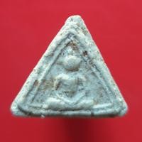 ราคา พระสมเด็จบางขุนพรหม กรุเจดีย์เล็ก พิมพ์หน้าหมอน พระเครื่องยอดนิยม เครื่องรางและสิ่งศักดิ์สิทธิ์ เก็บเงินปลายทาง พระเครื่ (41372935693)