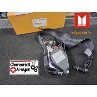 ราคา ชุด สายเบลท์ สายนิรภัย เข็มขัดนิรภัย ISUZU ด้านหน้าขวา (แท้ศูนย์ 100 %) ALL NEW D-MAX ปี 2012-2016 8-97423663-2 (29270126265)