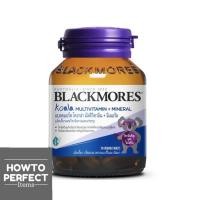 ราคา Blackmores Koala Multivitamin Mineral แบลคมอร์ส โคอาล่า มัลติวิตามิน มิเนอรัล (12115471143)