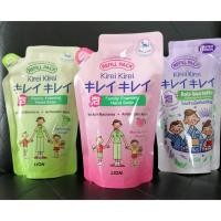 ราคา KIREI KIREI โฟมล้างมือ คิเรอิ คิเรอิ สูตรหอมสดชื่น (4กลิ่นให้เลือก) (ถุงเติม) 200 มล. (5920470931)