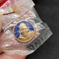 ราคา เหรียญโภคทรัพย์ ทองแดงลงยา หลวงปู่เจือ วัดกลางบางแก้ว พร้อมซองพลาสติกแบบเดิมขนานเก่าสมัยหลวงพ่อ พิจารณาตามรูป (17338243487)