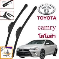 ราคา ที่ปัดน้ำฝน Toyota Camry ที่ปัดน้ำฝนรถยนต์ ใบปัดน้ำฝน ชุดใบปัดน้ำฝนกล้วย วัสดุซิลิโคน (42424312384)