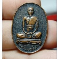 ราคา เหรียญหล่อหลวงพ่อเลียบ วัดเลา บางขุนเทียน จ.กทม. รุ่นสร้างมณฑป ปี 2535 (42700454093)