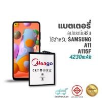ราคา Meago แบตเตอรี่ Samsung A11 / Galaxy A11 / A115F / HQ-70N แบตซัมซุง สินค้ามีรับประกัน (23478957856)