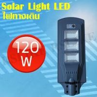 ราคา ไฟโซล่าเซลล์Solar Light LED ไฟถนนสว่างถึงเช้าโคมไฟสปอร์ตไลท์ ไฟทางเดิน120W (7761906427)