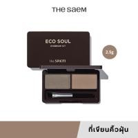 ราคา [แท้/พร้อมส่ง] The Saem Eco Soul Eyebrow Kit ที่เขียนคิ้วแบบฝุ่น (29955158962)