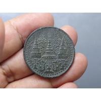 ราคา เหรียญอัฐ ดีบุก พระมงกุฎ-พระแสงจักร (ช้างเล็ก) รัชกาลที่4 ปี 2405 ผ่านใช้ สภาพสวย (29468872820)