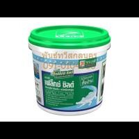 ราคา จระเข้ เฟล็กซ์ชิลด์(ซีเมนต์กันซึม)สีเทา 1กก. (24856171055)