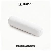 ราคา KUCADI หมอนบอดี้ หมอนหนุนยาว หมอนข้าง หมอนกอดใยสังเคราะห์ 100×24CM กอดสบาย (24097462441)