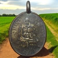 ราคา เหรียญหล่อโบราณ เหรียญเก่าไม่รู้ที่ (29526963974)