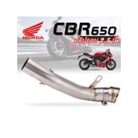 ราคา ท่อสลิปออน CBR 650R'F / CB 650F'R 2.5 นิ้ว สเตลเลส เกรด 304 (มีสินค้าพร้อมจัดส่ง ภายใน 24 ชั่วโมง) (24437889745)