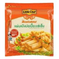 ราคา ลิตเติลเชฟ แผ่นแป้งปอเปี๊ยะแช่แข็ง 8.5 นิ้ว 40 แผ่น 660ก. จัดส่งแบบ express delivery ได้รับของภายในวัน (40920450548)