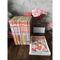 ราคา มังกรสาวที่รัก สองภาค (13เล่มจบ) การ์ตูนมือสองสภาพบ้าน (12193151410)