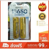 ราคา ถ่านชาร์จ 18650 3.7v 12000 mAh ถ่านไฟฉาย ไฟฉายแรงสูง ถ่านไฟโซลาร์เซลล์ ถ่านหัวนูน (14099520460)