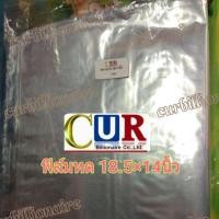 ราคา ฟิล์มหด ขนาด 18.5×14นิ้ว (รีดโค้ง) (1818524630)