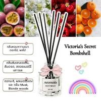 ราคา Victoria’s Secret Bombshell Reed Diffuser (24103959710)