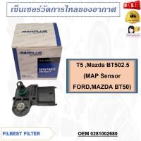 ราคา แม็พเซ็นเซอร์​ T5 ,Mazda BT502.5 (MAP Sensor FORD,MAZDA BT50) รหัส 0281002680 (22378598904)