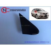 ราคา พลาสติกปิดมุมแก้มบังโคลนหน้า TOYOTA VIOS'2003-2006 แท้ (8882405353)